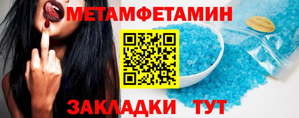 Амфетамин 98%  АМФ  Выкса  Вход с VPN 