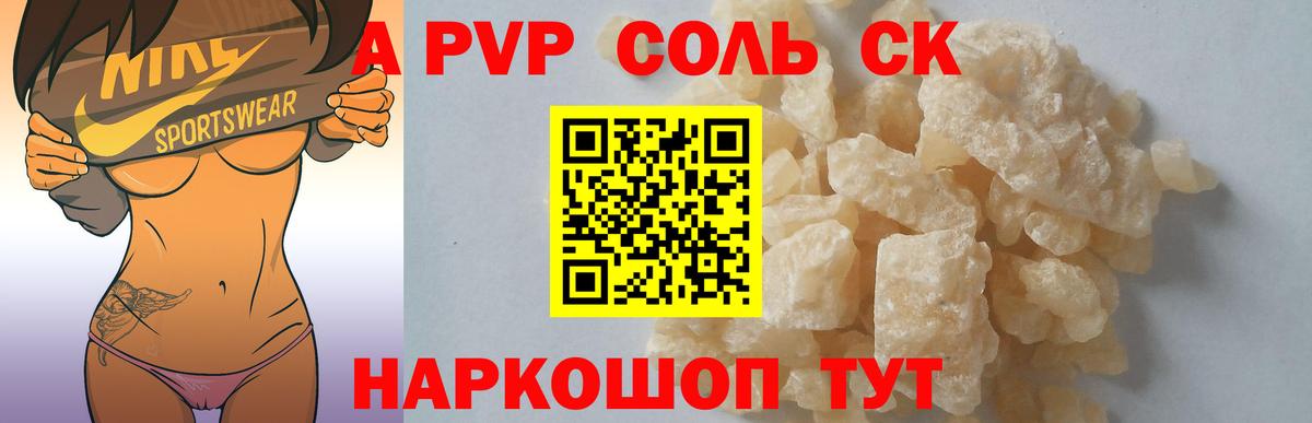 Alfa_PVP СК КРИС  Вход с VPN  A PVP СК  Выкса 