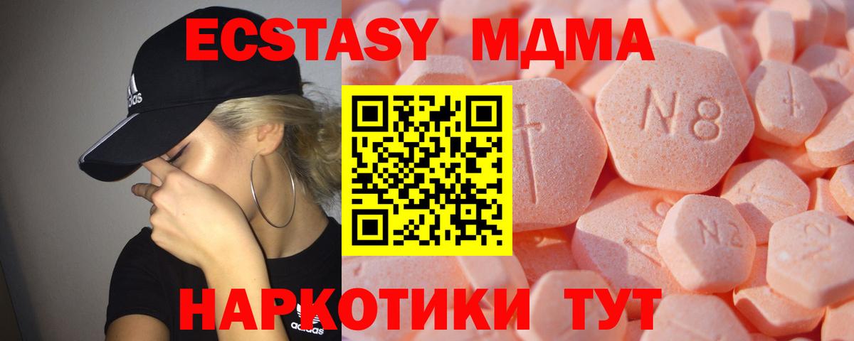 Экстази TESLA Выкса