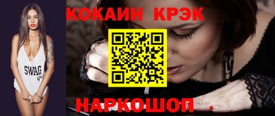 кокаин VHQ Балахна