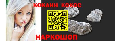кокаин VHQ Балахна
