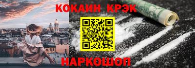 марки lsd Балашиха