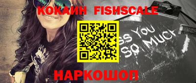 кокаин VHQ Балахна