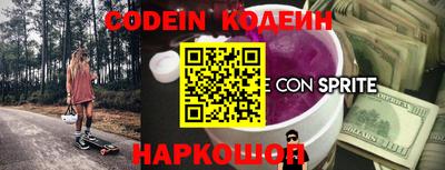 хмурый Шахты