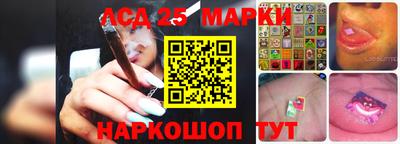 марки lsd Балашиха
