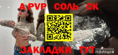 марки lsd Балашиха