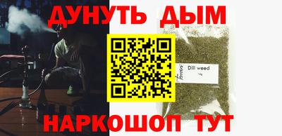 хмурый Шахты