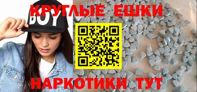 альфа пвп VHQ Шебекино