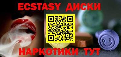 твердый Балаково