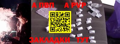 марки lsd Балашиха