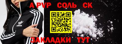 марки lsd Балашиха