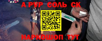 кокаин VHQ Балахна