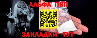 индика Шелехов