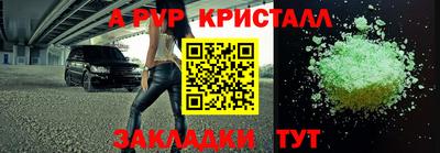 твердый Балаково