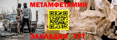 твердый Балаково