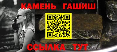 твердый Балаково