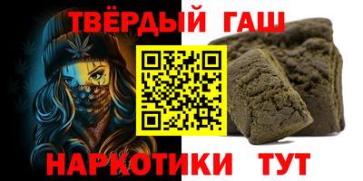 твердый Балаково