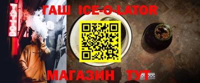 индика Шелехов
