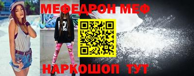 альфа пвп VHQ Шебекино