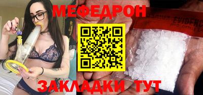 индика Шелехов
