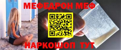 твердый Балаково