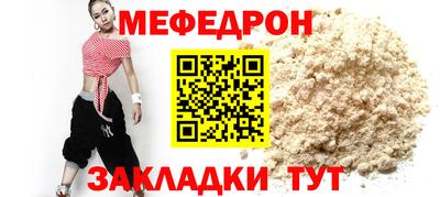 твердый Балаково