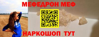 твердый Балаково
