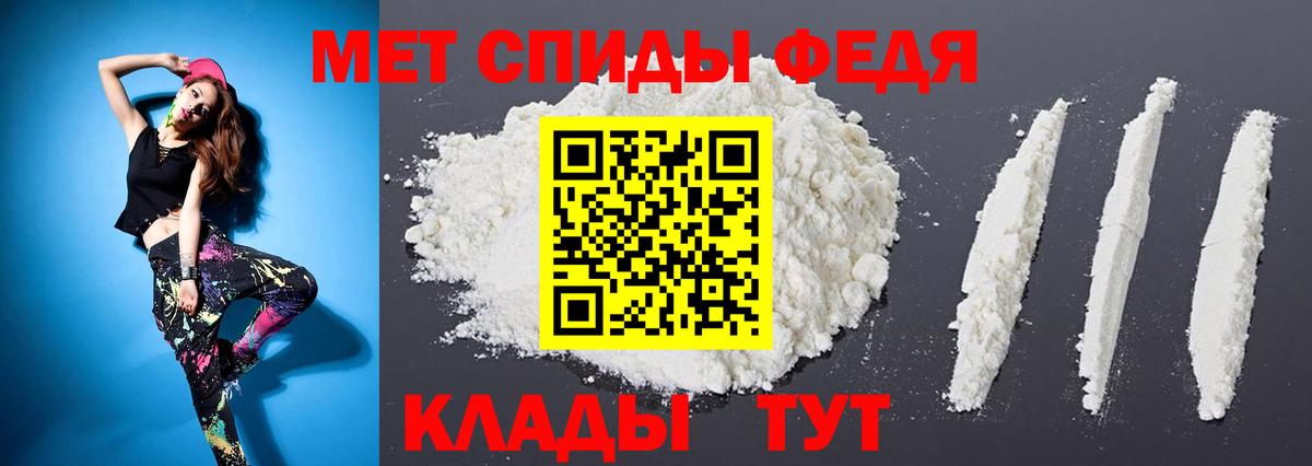 Выкса  Первитин мет  Вход с VPN 