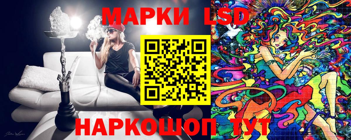 Выкса  Наркотические марки  Вход с VPN  Марки N-bome 1,8мг 