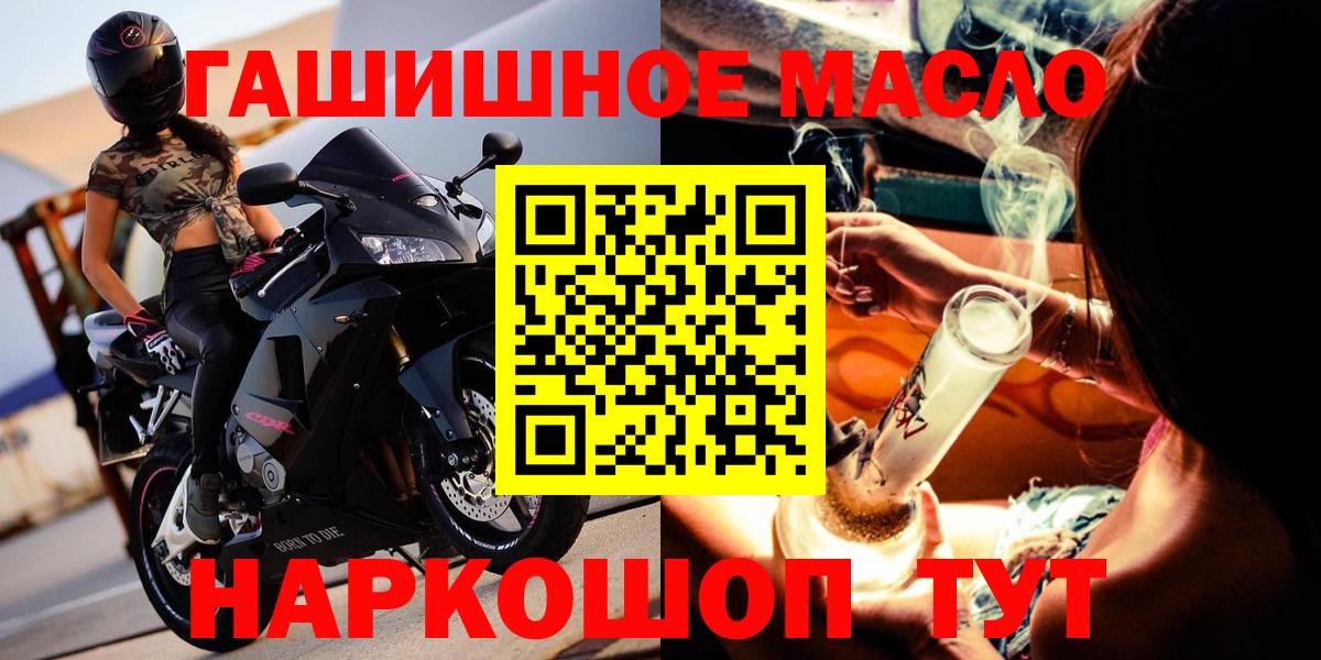 где купить   ТГК концентрат  Вход с VPN  Выкса 