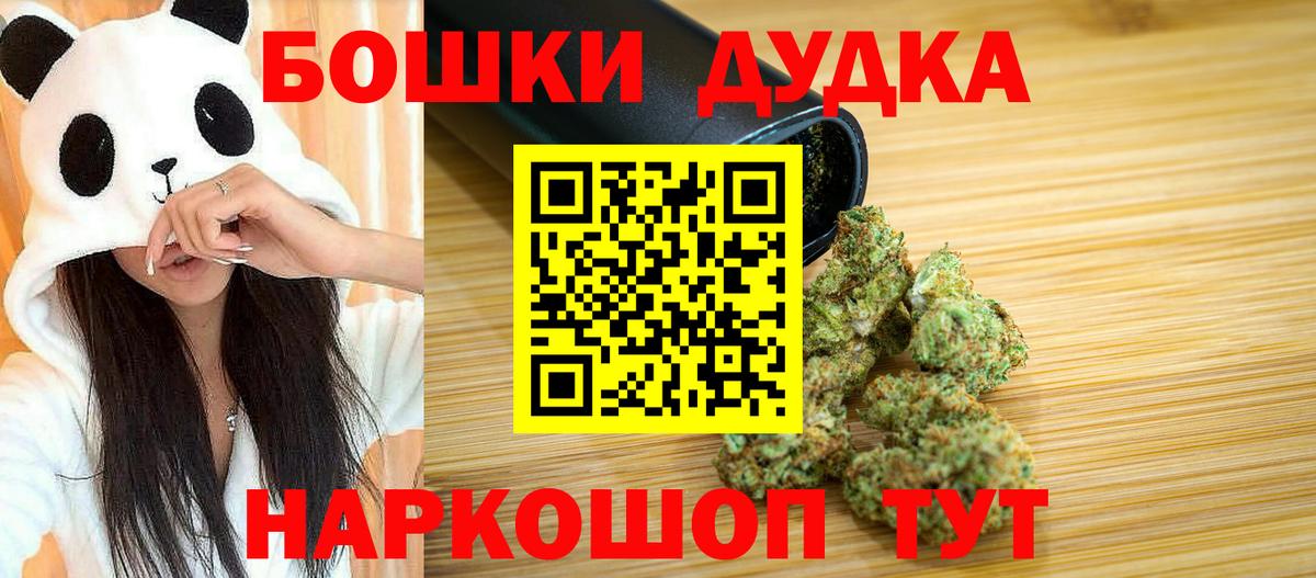 Бошки Шишки план  Канабис ГИДРОПОН  МАРИХУАНА OG Kush  Выкса  Каннабис VHQ  Вход с VPN 